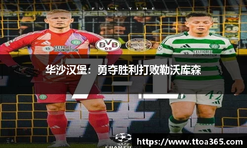 金年会金字招牌诚信至上