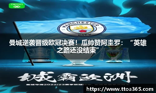 jinnian金年会