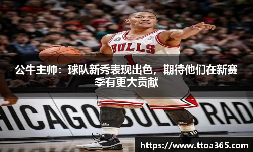 金年会金字招牌诚信至上