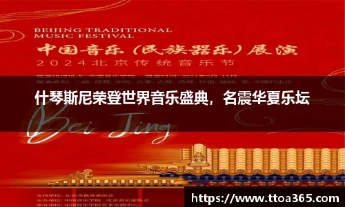 金年会金字招牌诚信至上