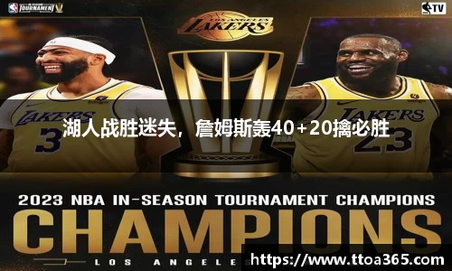 金年会金字招牌诚信至上