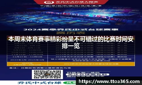 jinnian金年会