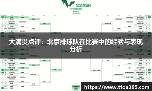 jinnian金年会