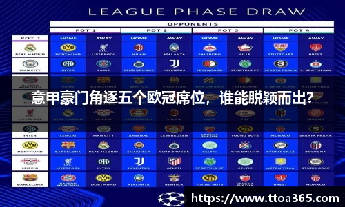 jinnian金年会