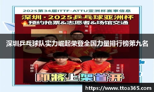 金年会金字招牌诚信至上