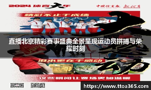 jinnian金年会