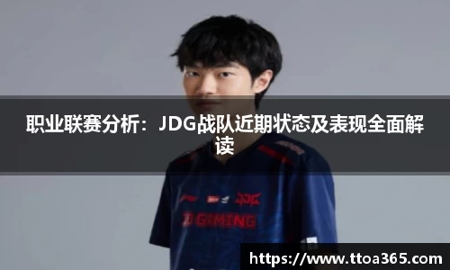 jinnian金年会