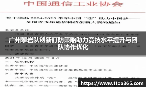 金年会金字招牌诚信至上