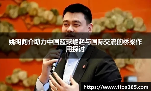 jinnian金年会