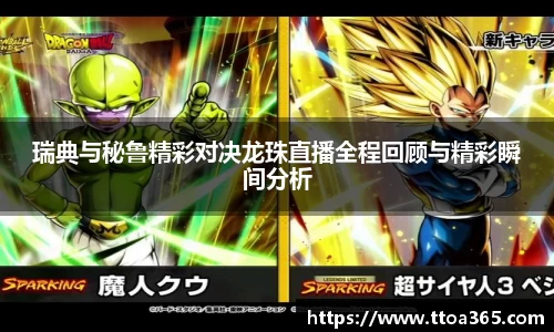 jinnian金年会