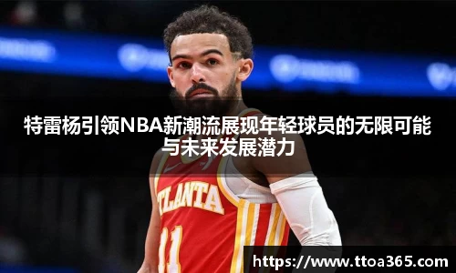 金年会体育