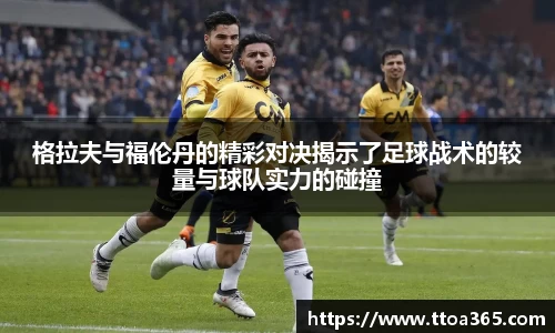 金年会