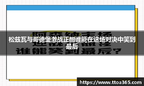金年会金字招牌诚信至上