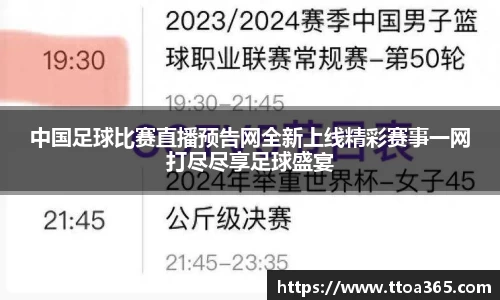 好博体育好