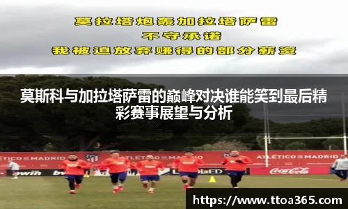 好博体育好