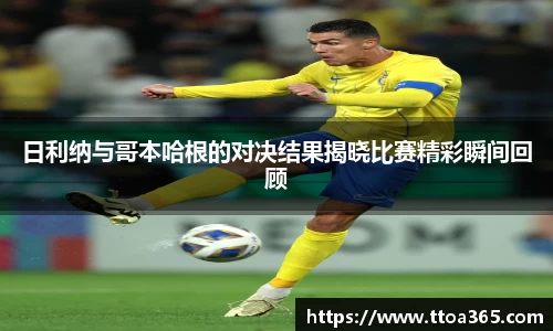 好博(中国)体育