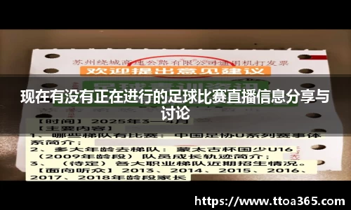 好博体育好