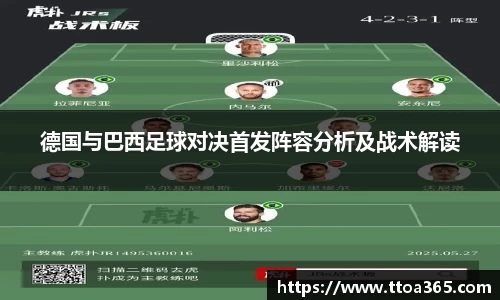 好博体育好