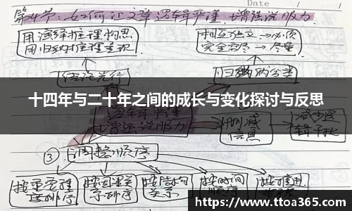 好博