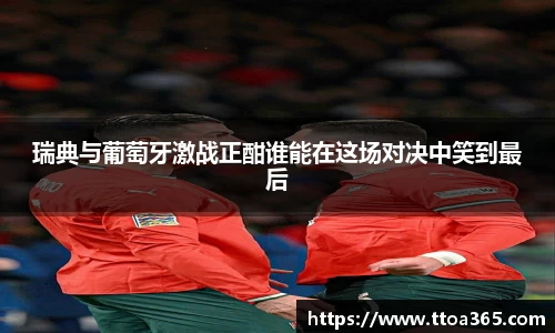 好博体育好