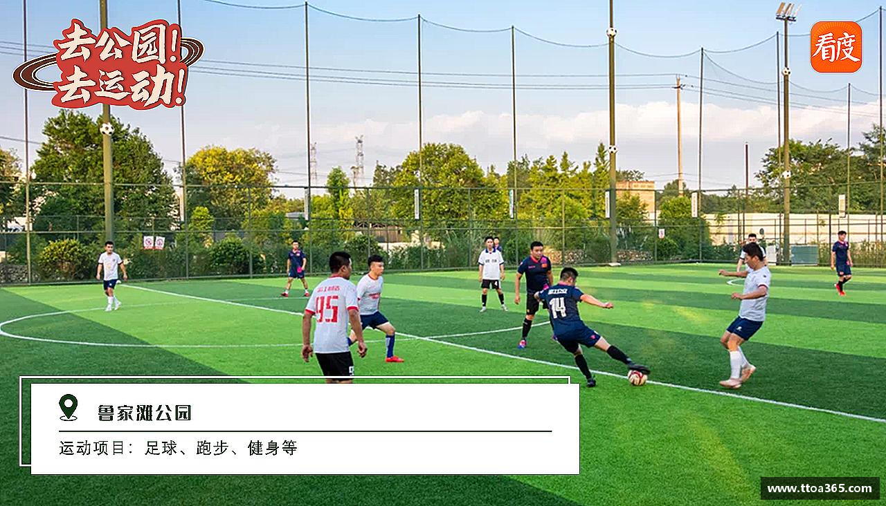 汇聚力量，追逐梦想！